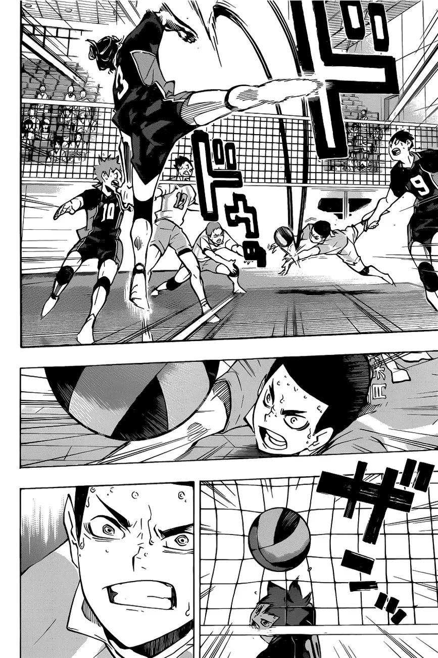 Haikyuu!! - หน้า 2