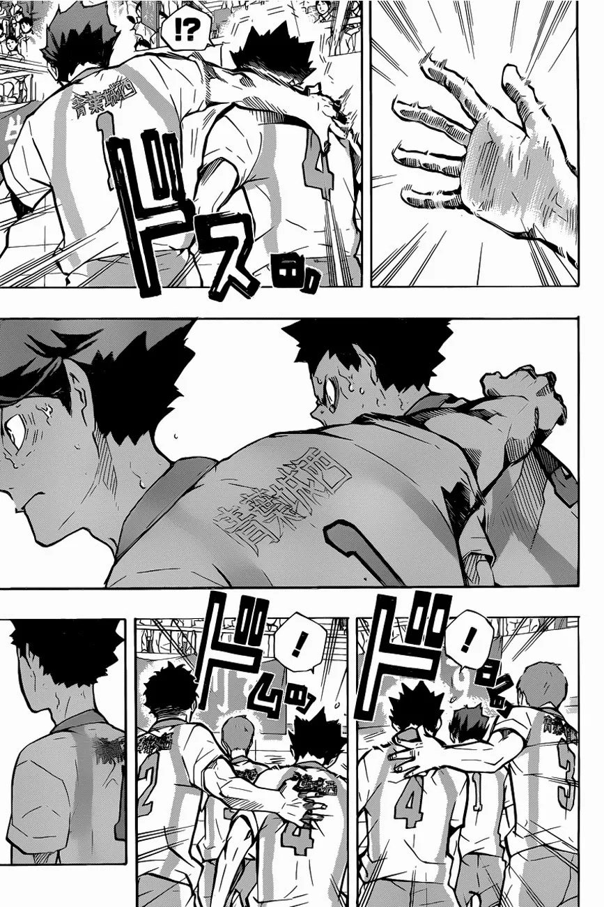 Haikyuu!! - หน้า 6