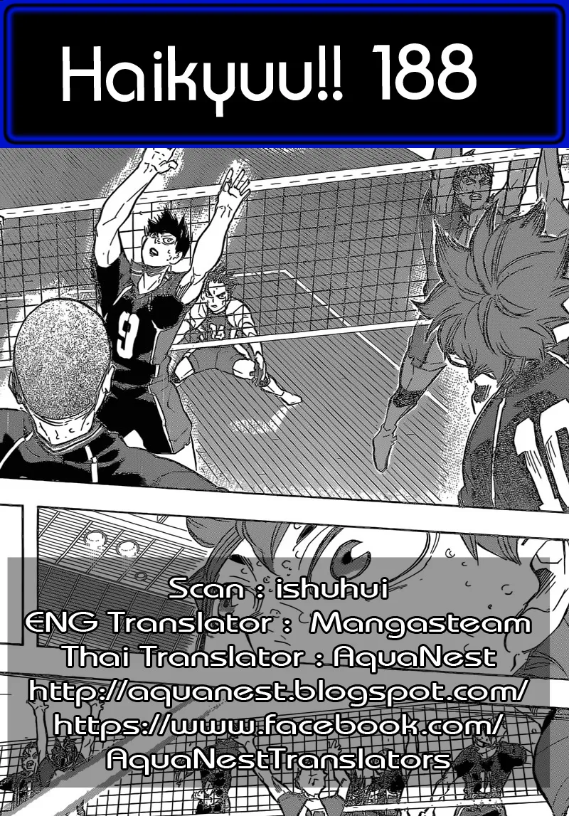 Haikyuu!! - หน้า 15