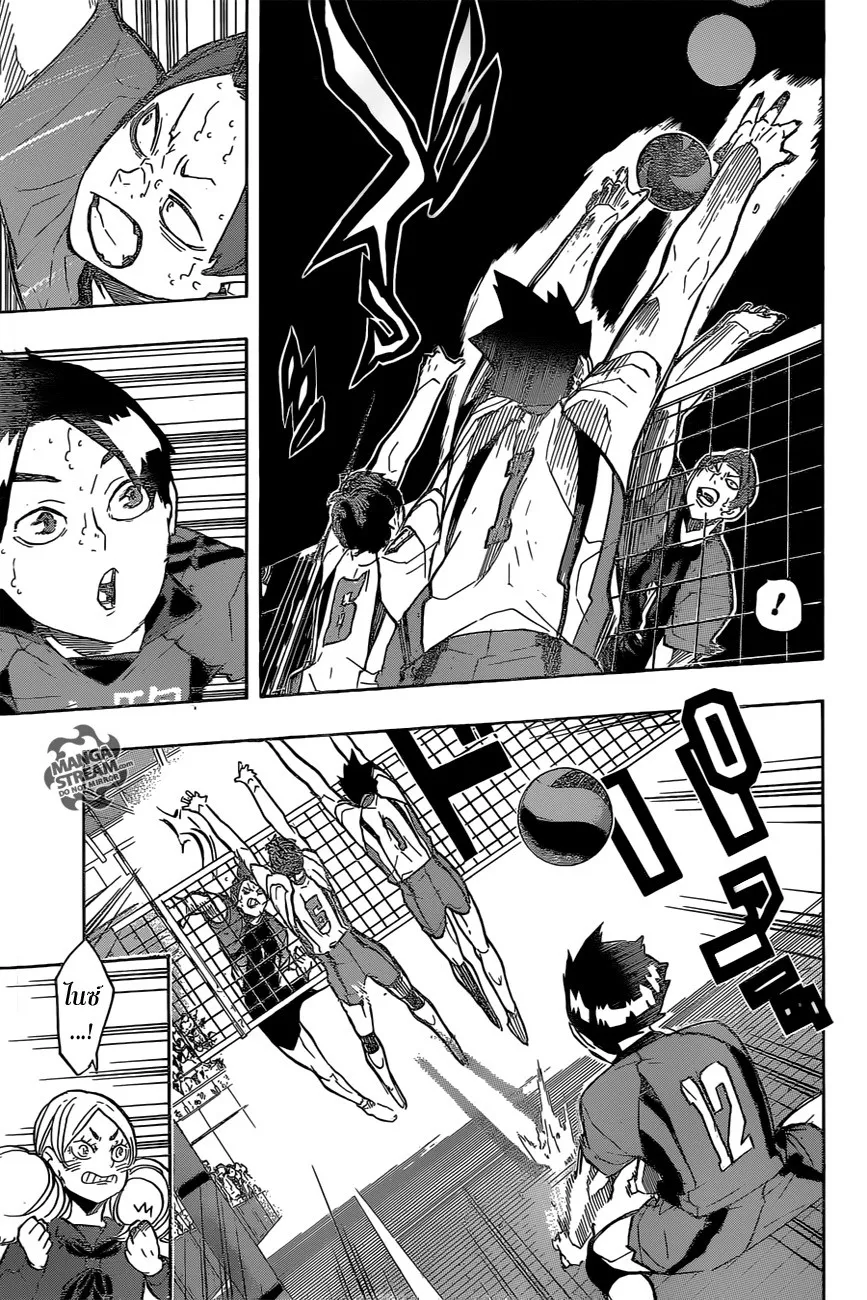 Haikyuu!! - หน้า 6