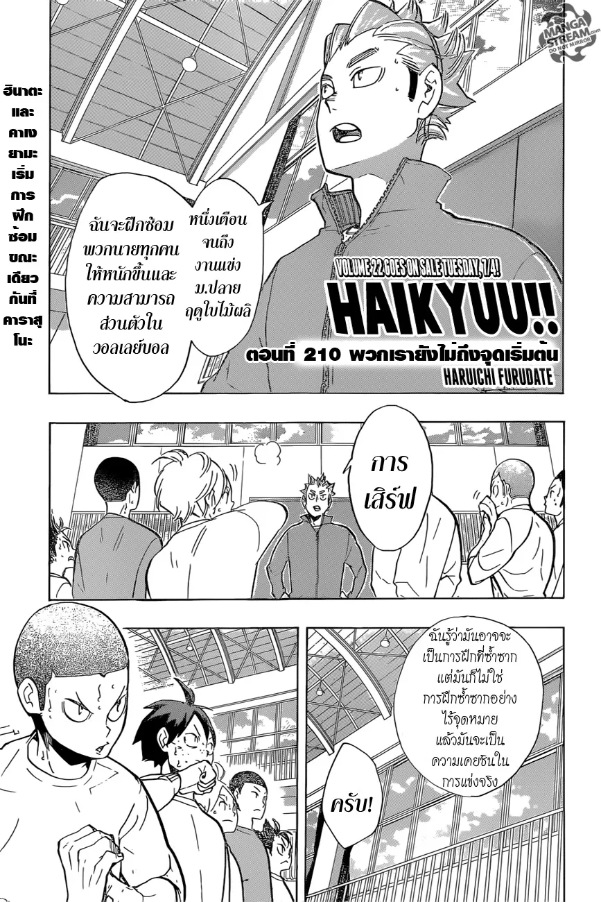 SiamManga Comic online