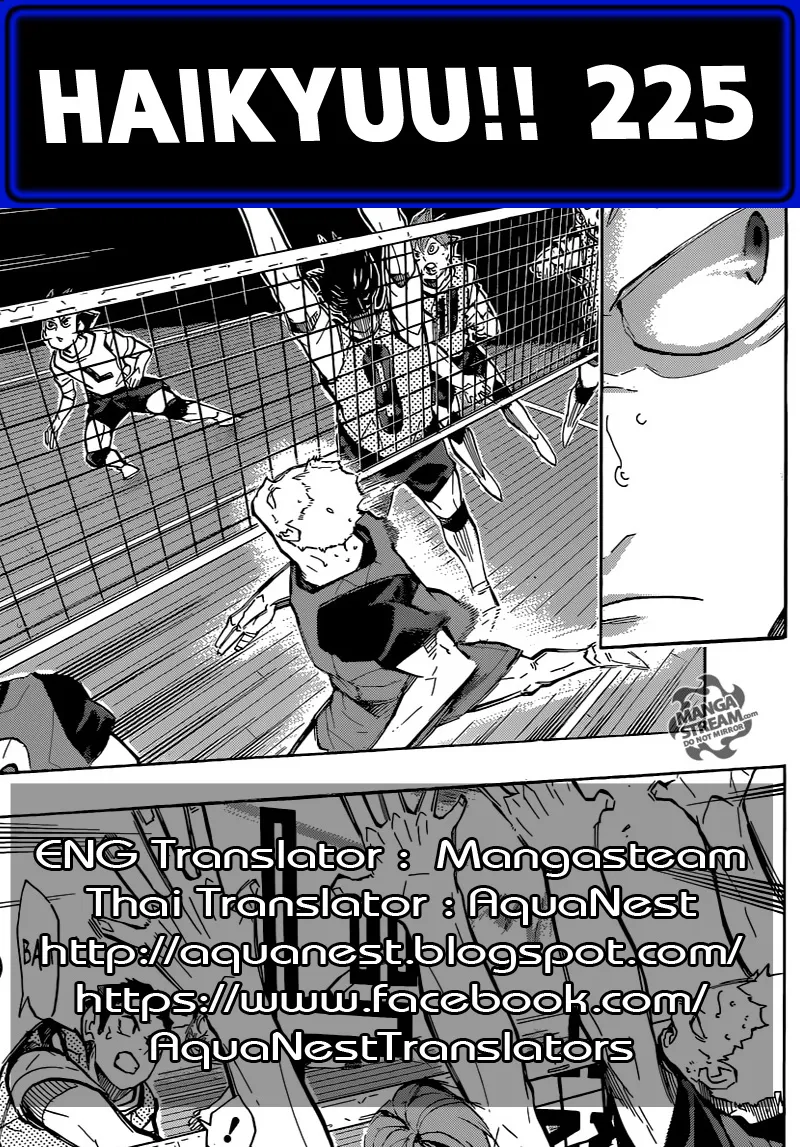 Haikyuu!! - หน้า 20