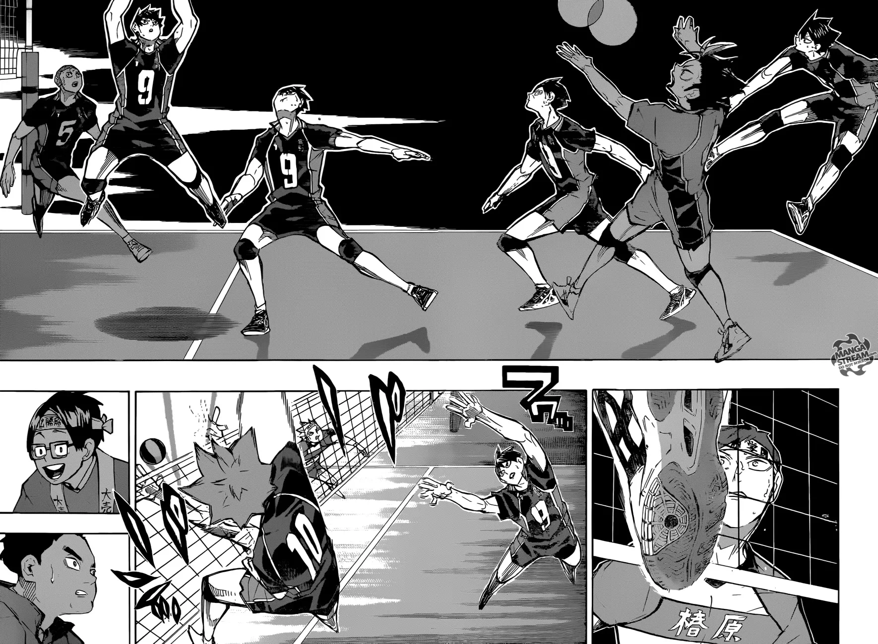 Haikyuu!! - หน้า 13