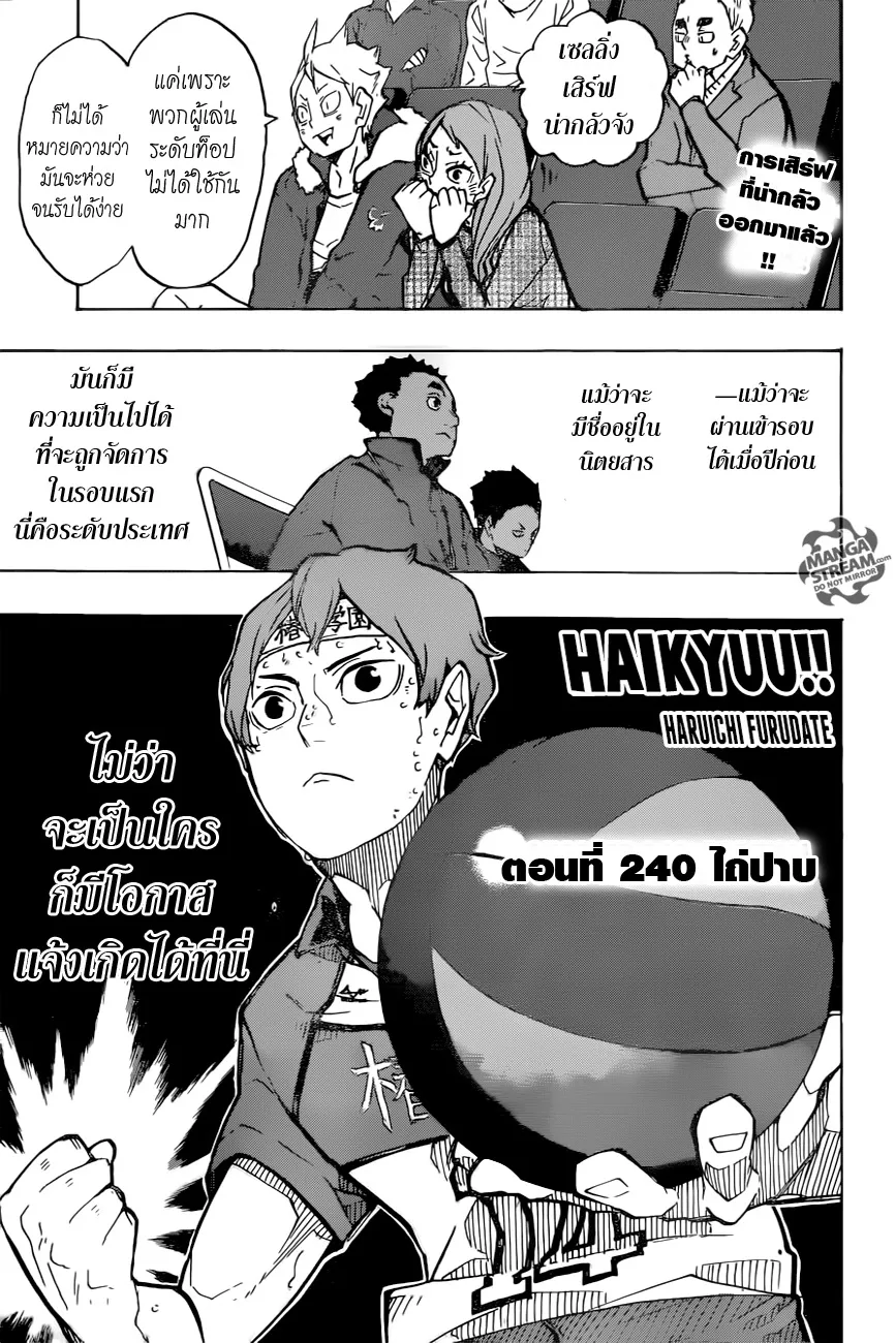 SiamManga Comic online