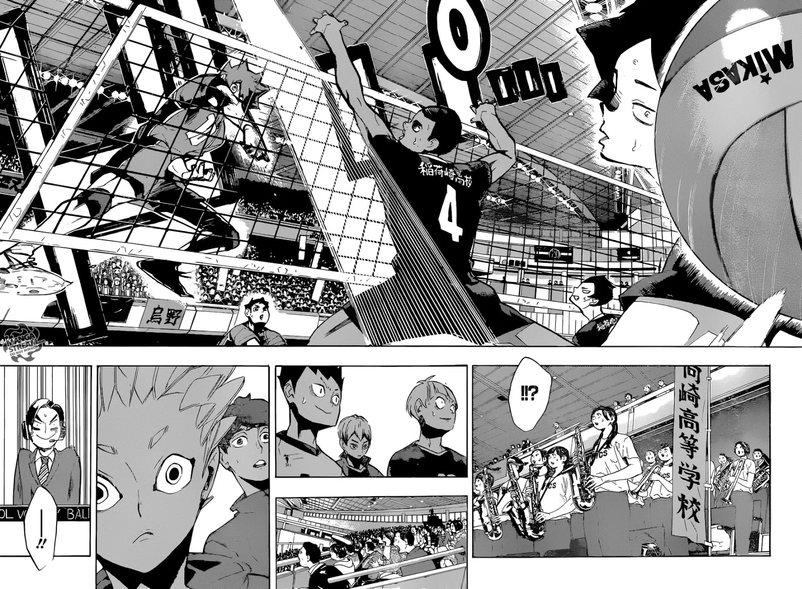 Haikyuu!! - หน้า 14