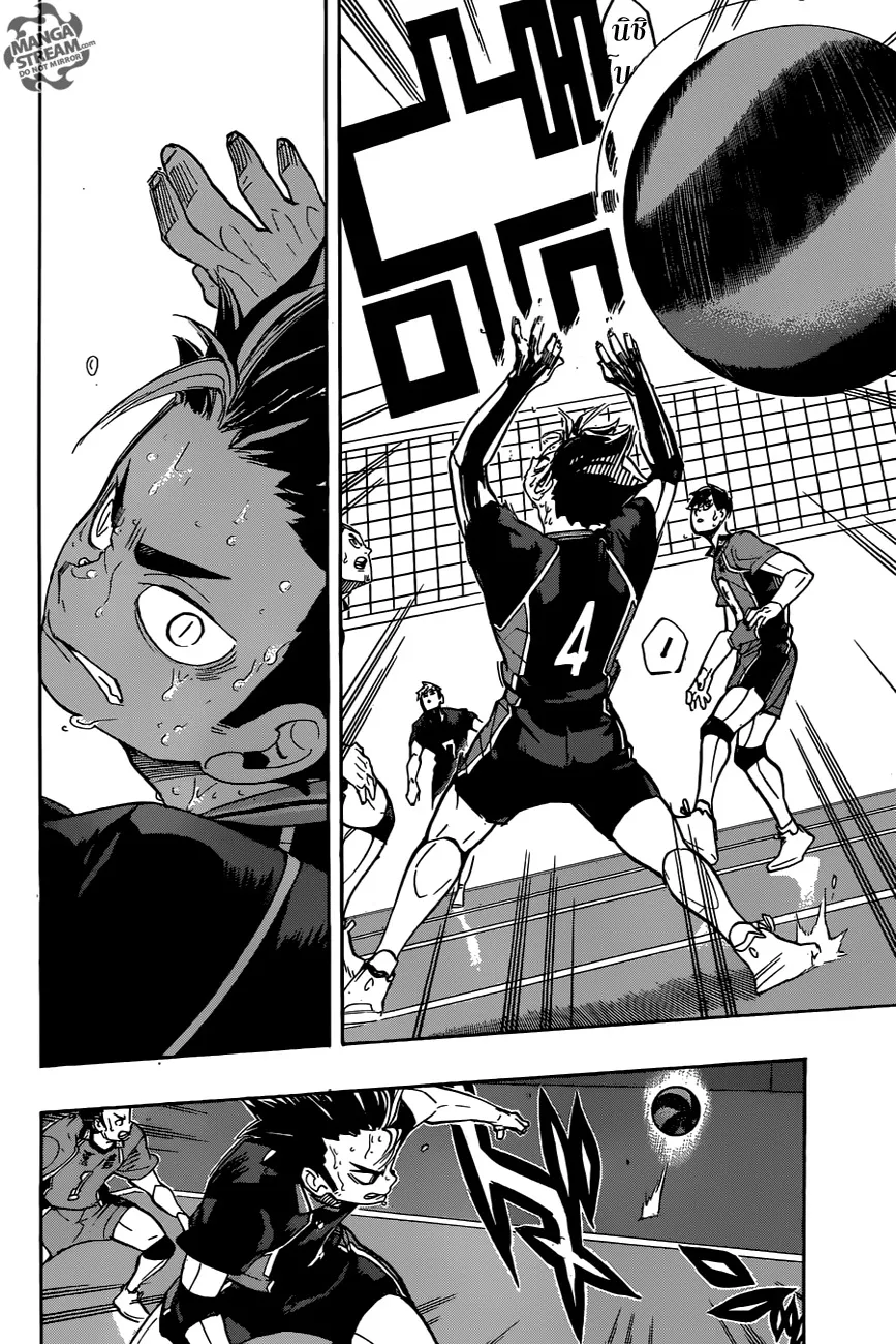 Haikyuu!! - หน้า 15