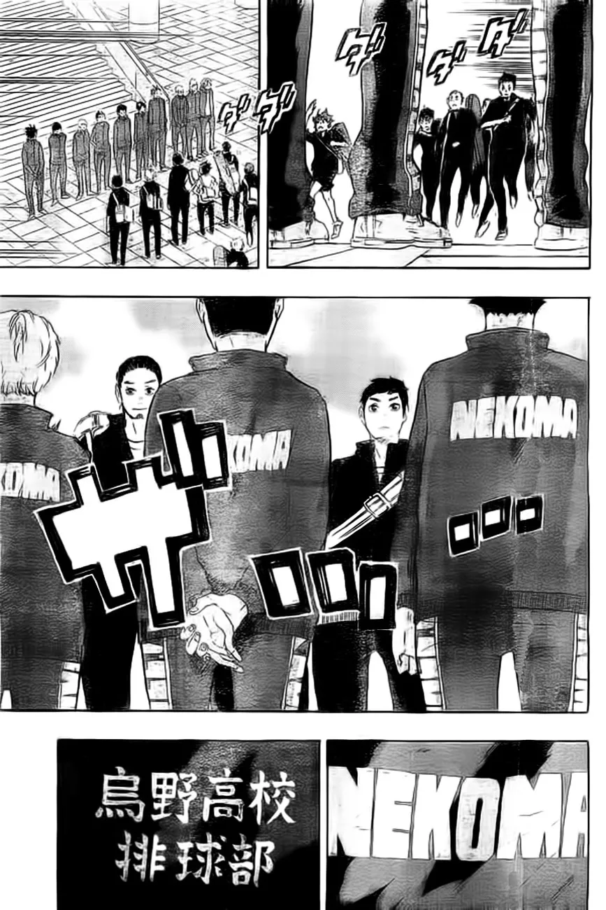 Haikyuu!! - หน้า 14