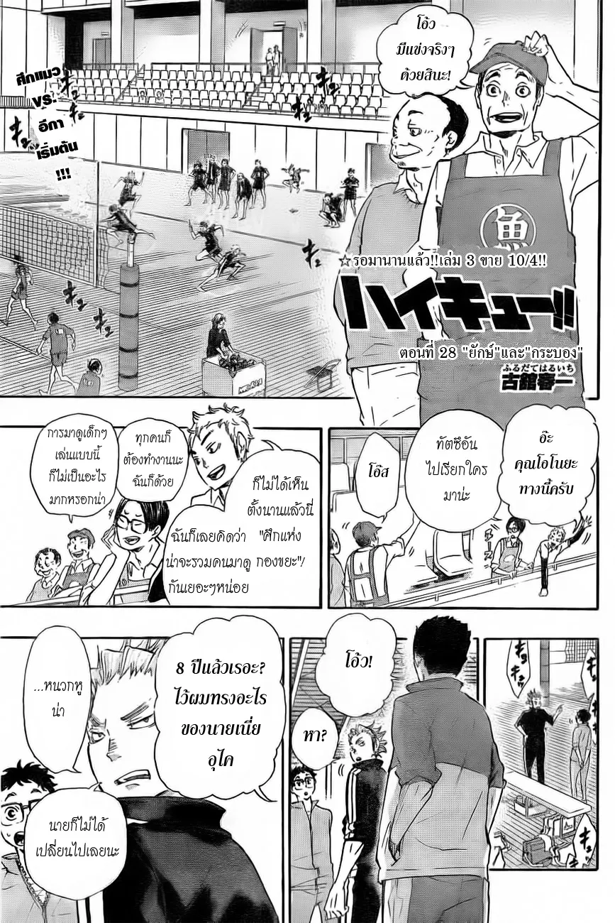 SiamManga Comic online