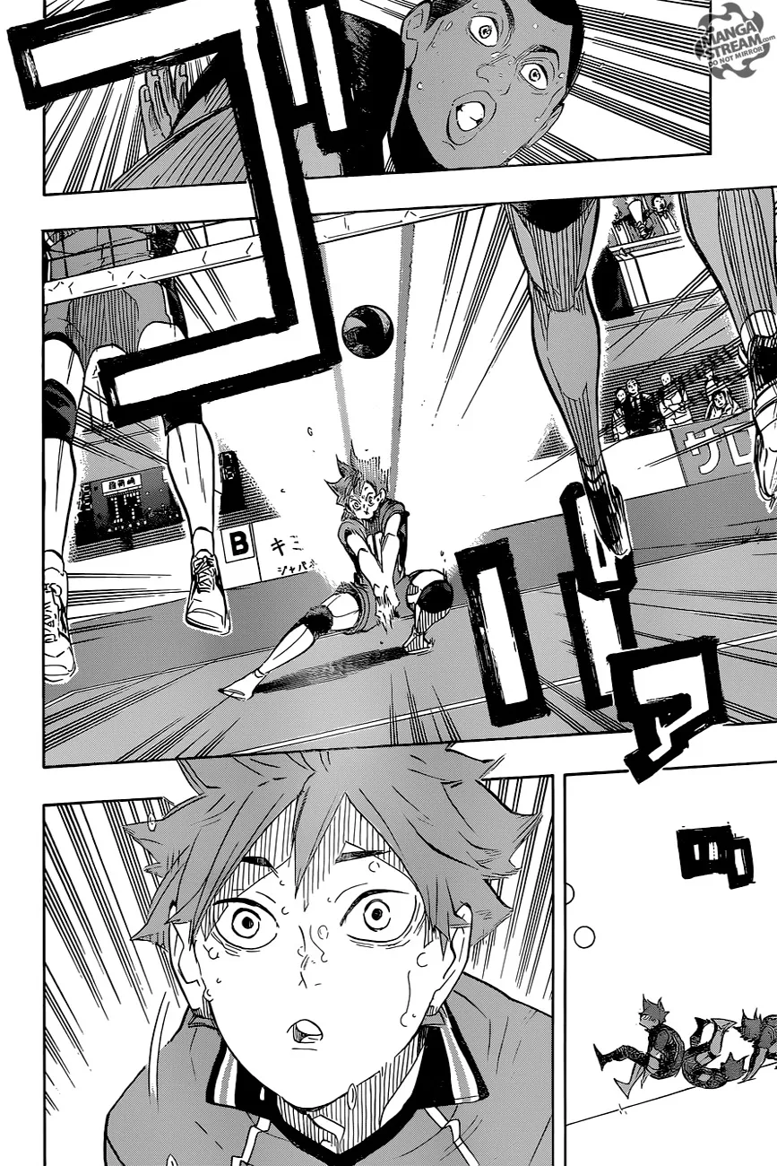 Haikyuu!! - หน้า 1