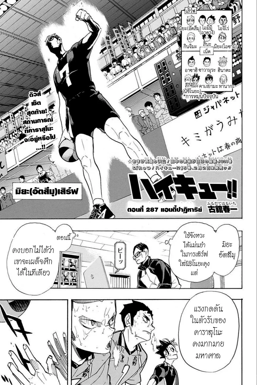 Deemanga Comic online