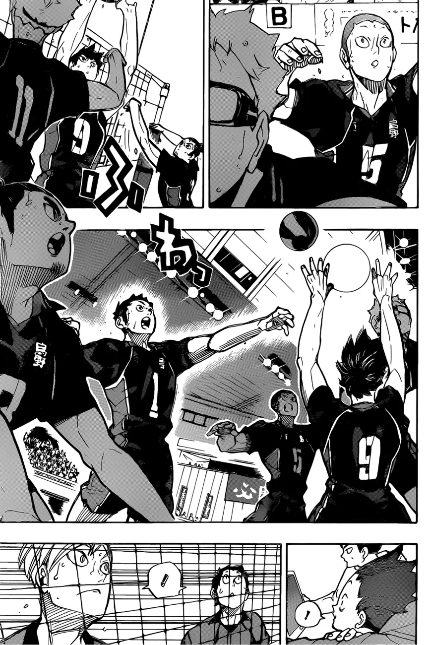 Haikyuu!! - หน้า 2