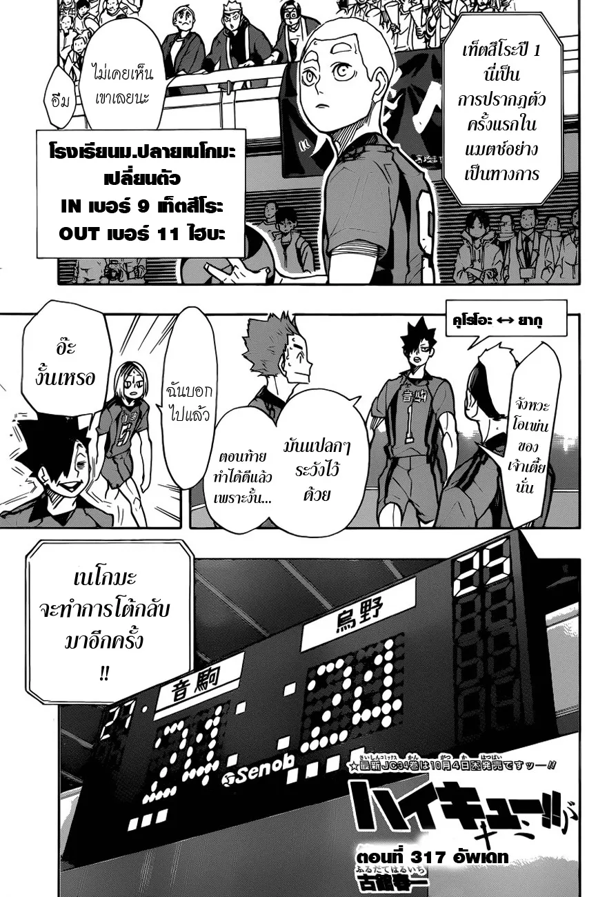 SiamManga Comic online