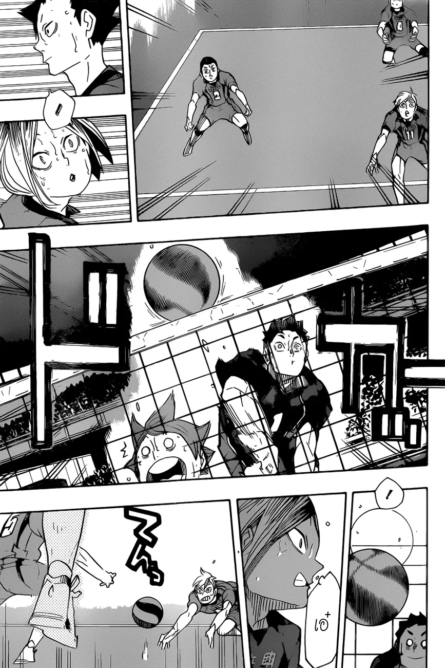 Haikyuu!! - หน้า 14