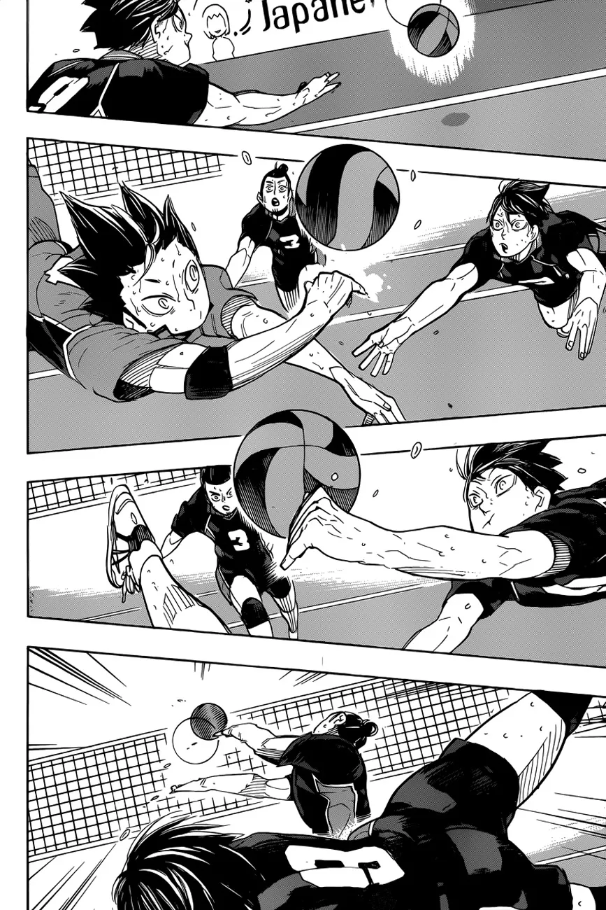 Haikyuu!! - หน้า 1