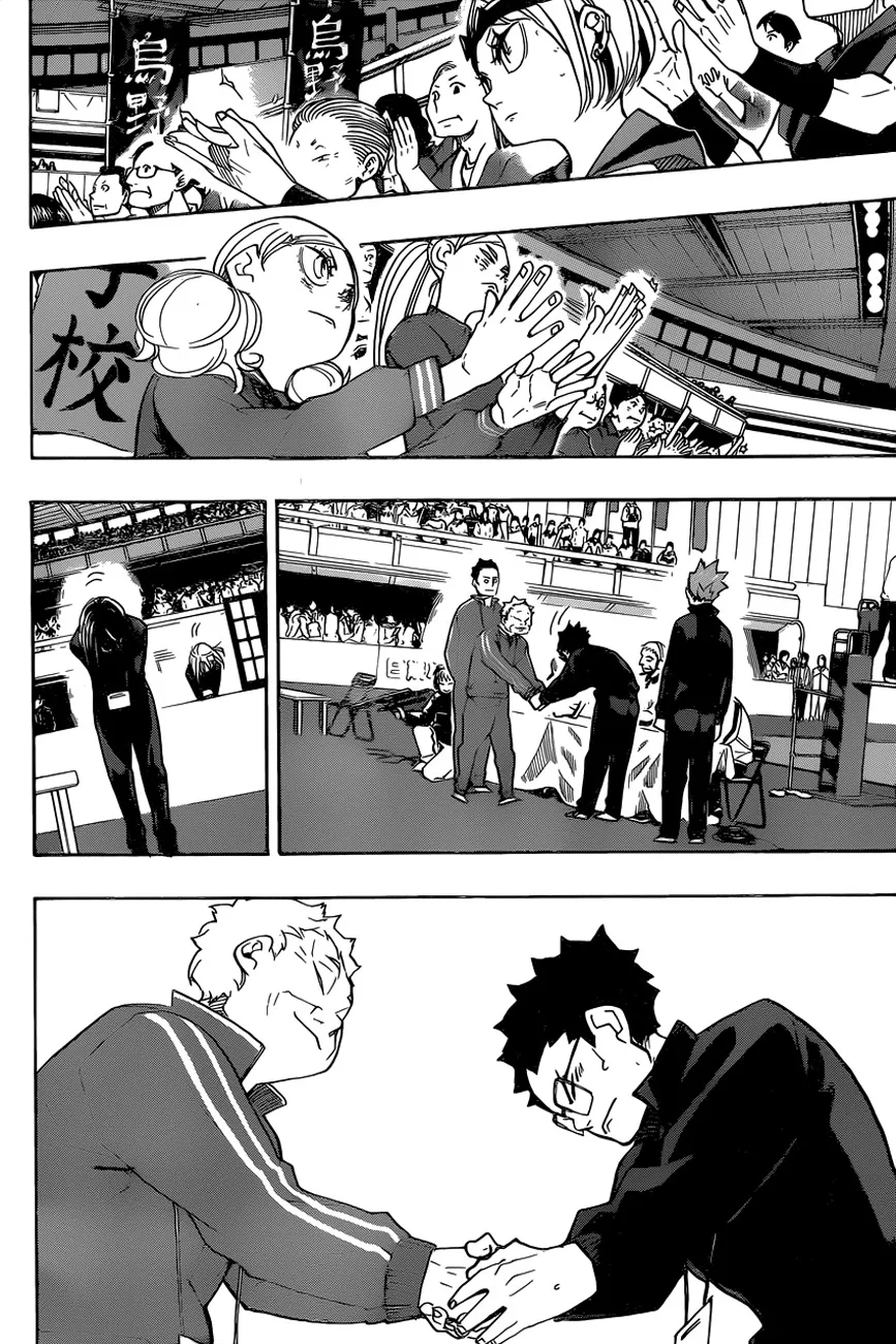 Haikyuu!! - หน้า 7