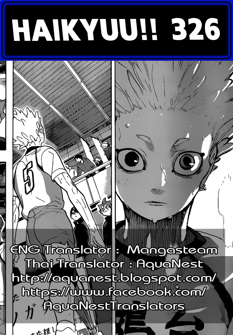 Haikyuu!! - หน้า 18