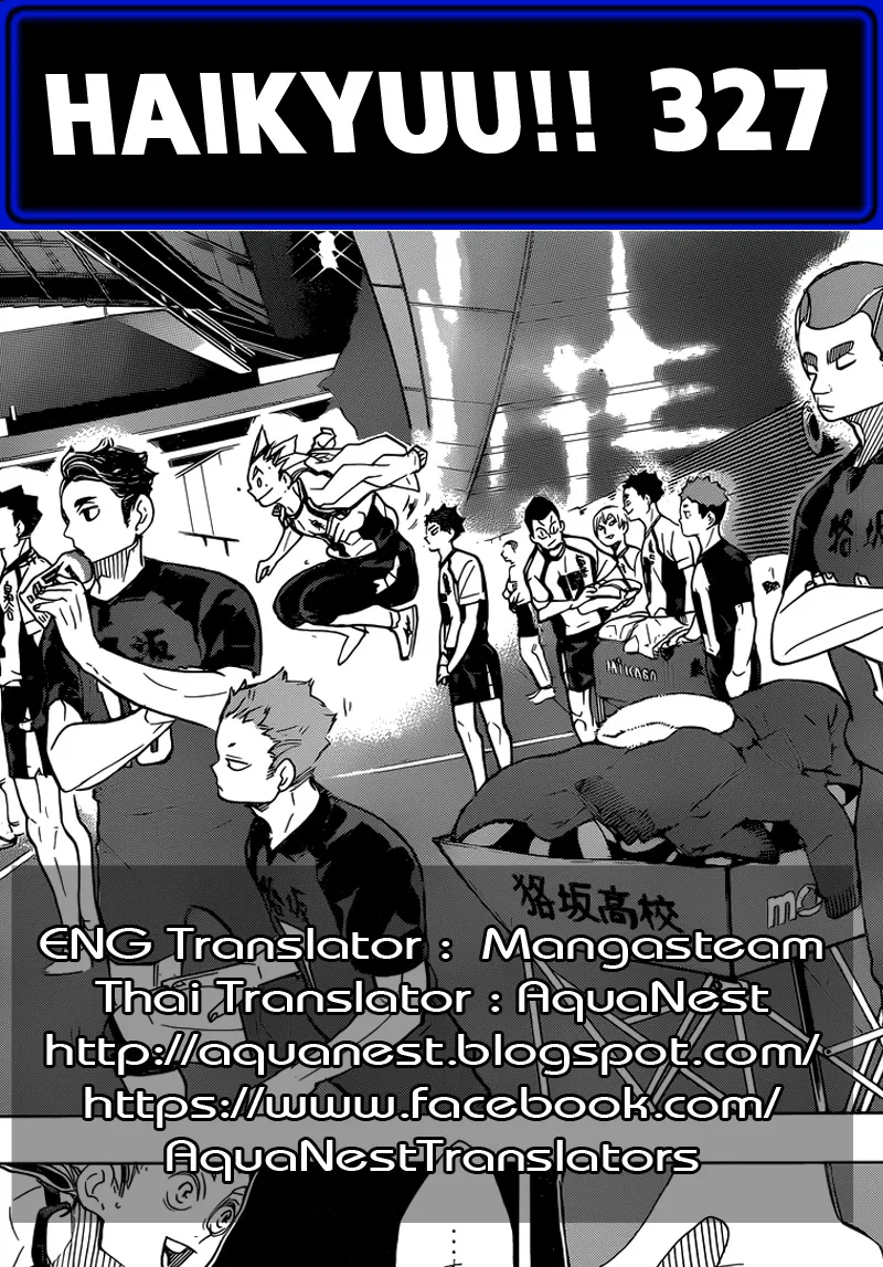 Haikyuu!! - หน้า 19