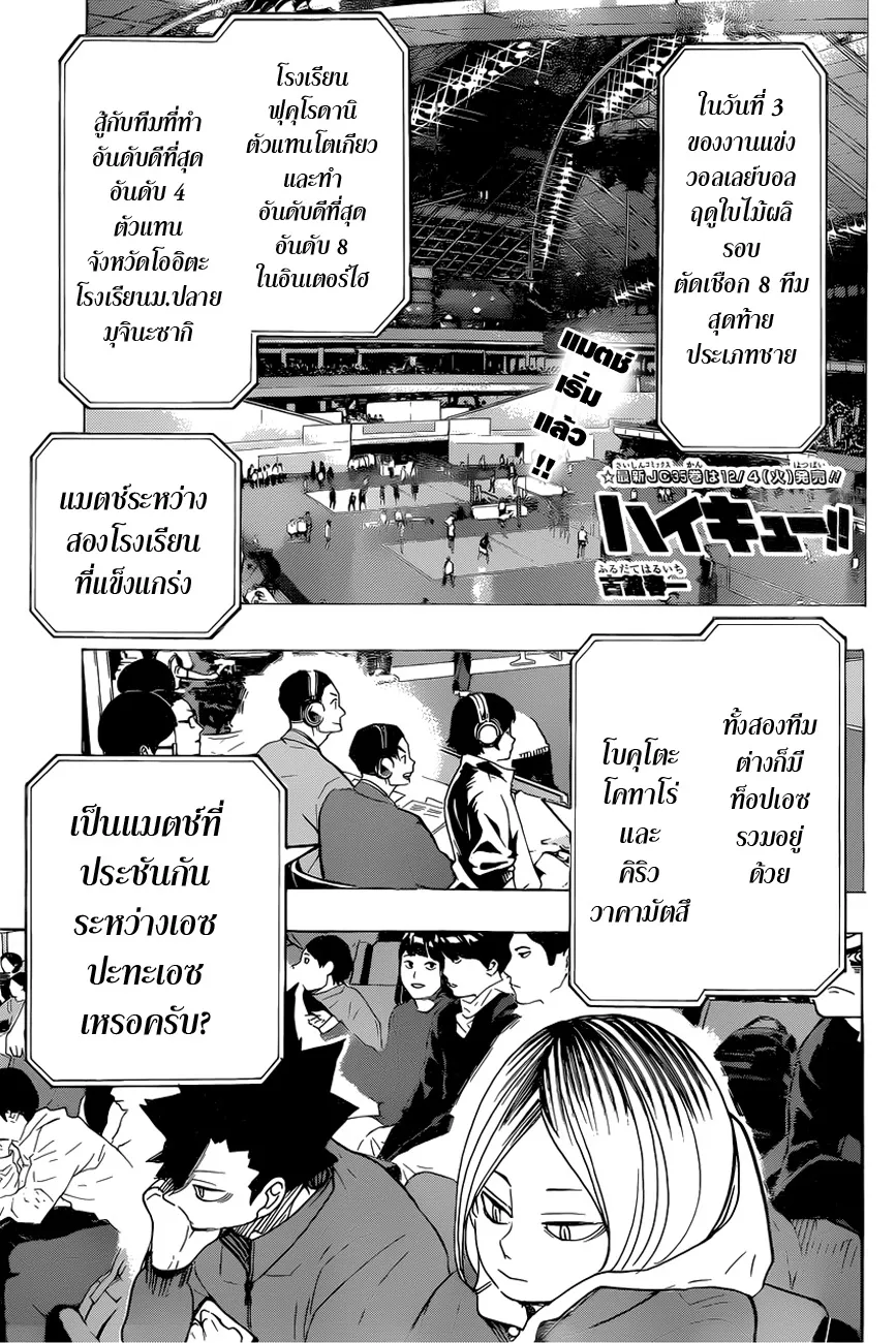 SiamManga Comic online