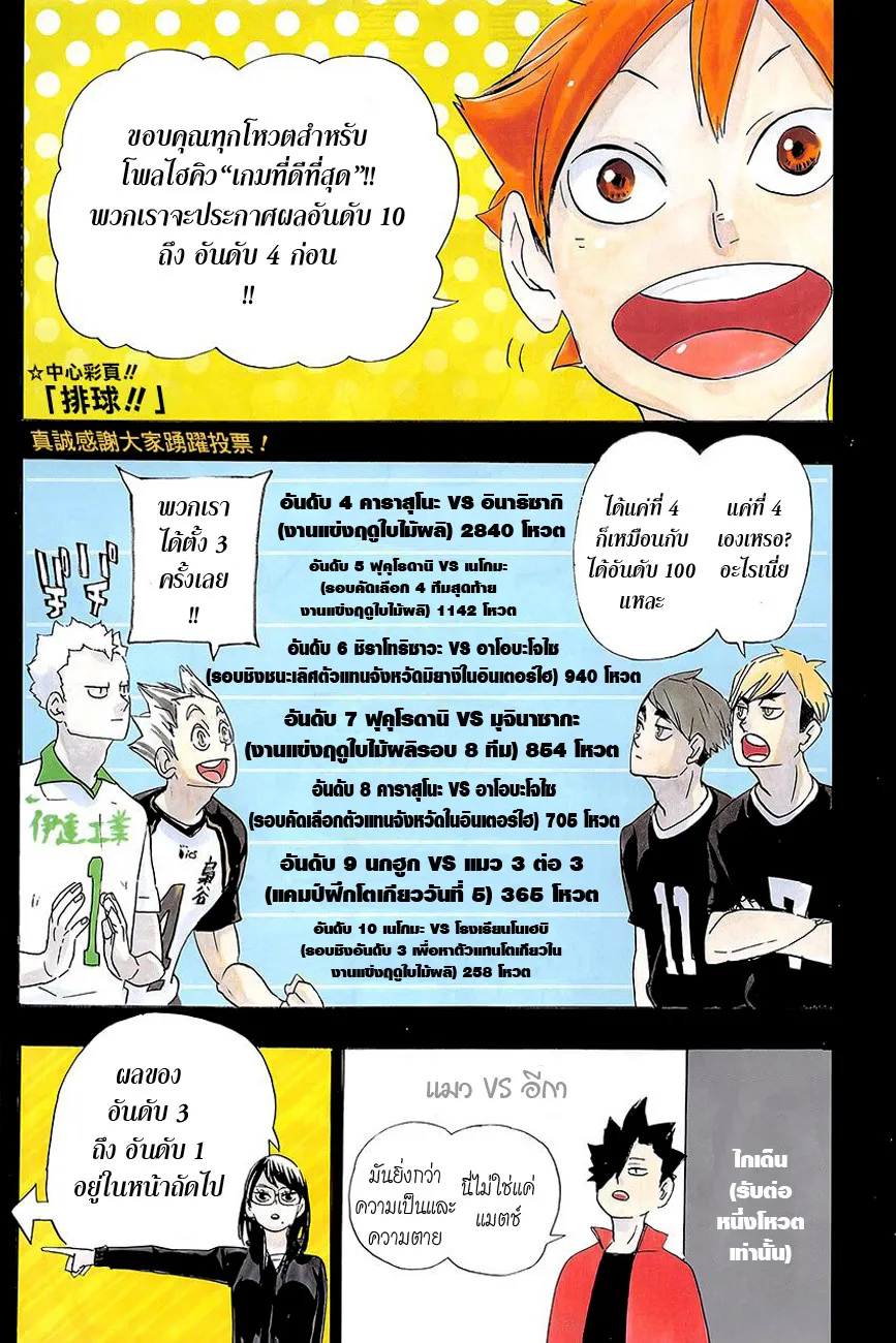 SiamManga Comic online