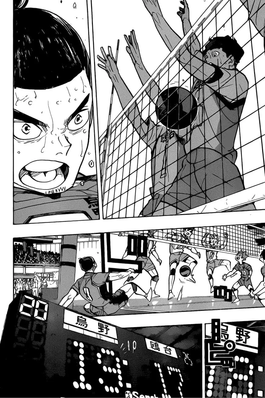 Haikyuu!! - หน้า 16