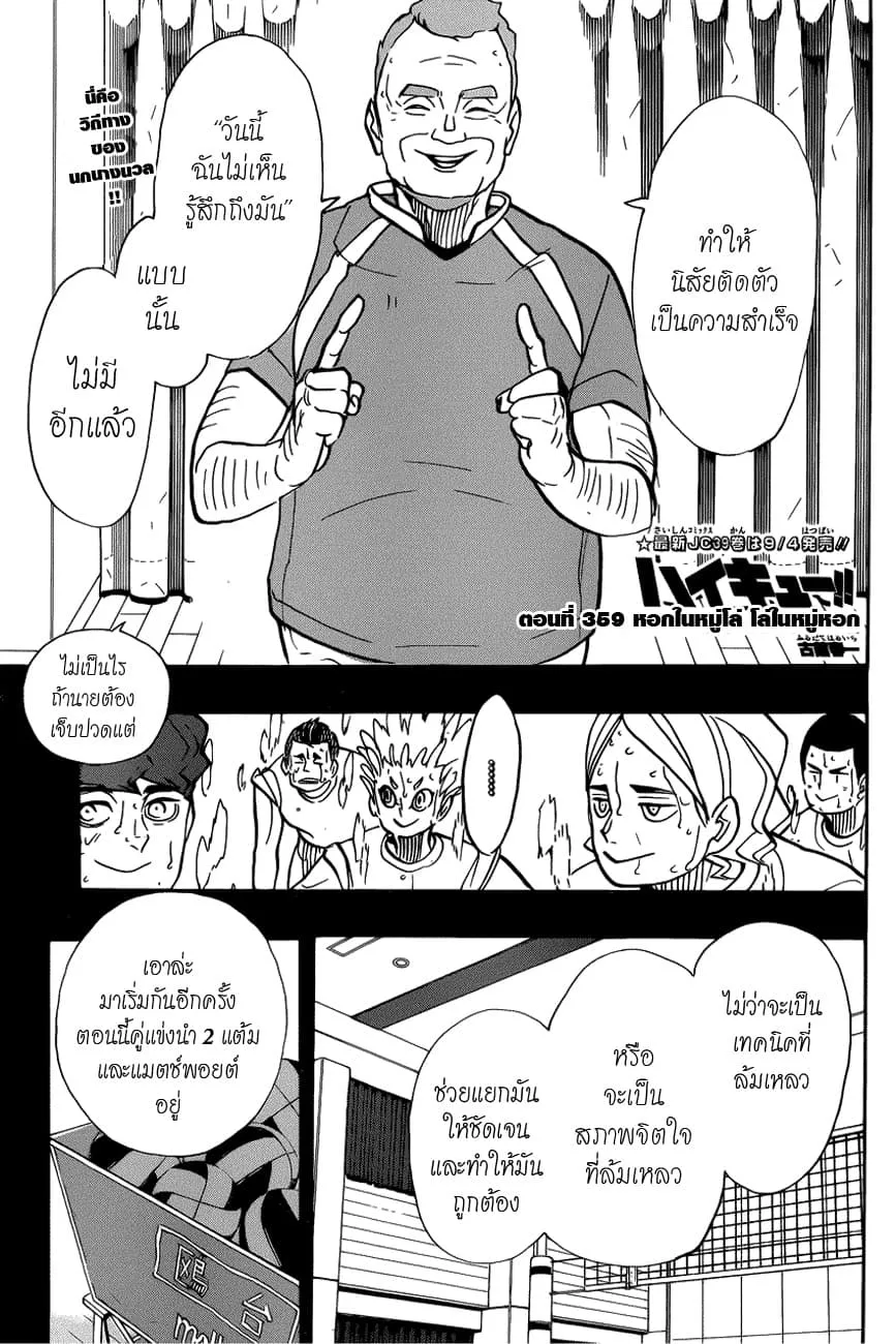 ChaiManga  Comic online