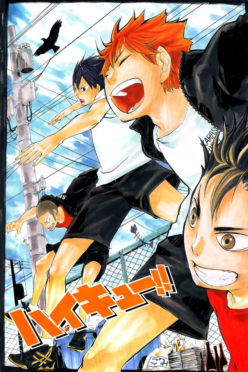 Haikyuu!! - หน้า 2