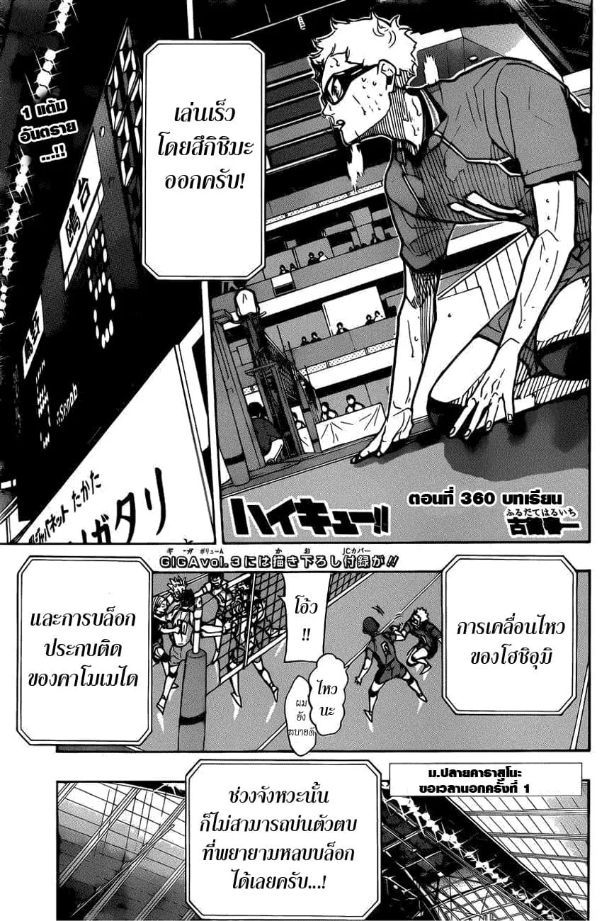 SiamManga Comic online