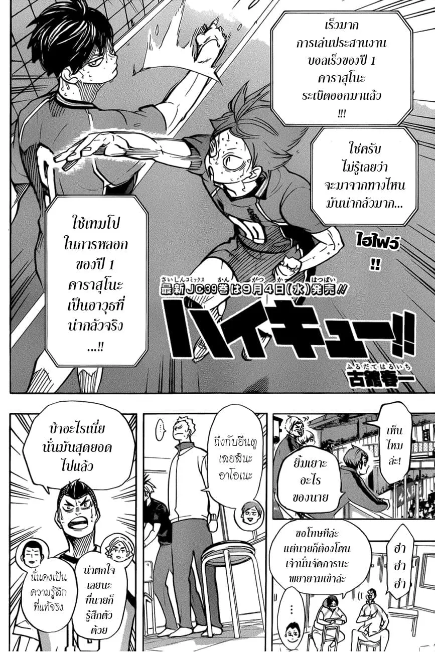 SiamManga Comic online