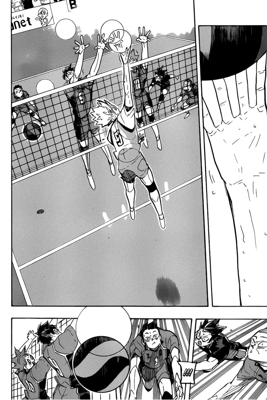 Haikyuu!! - หน้า 7