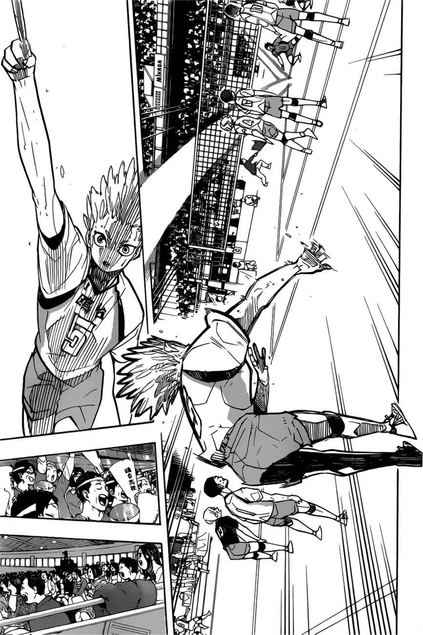 Haikyuu!! - หน้า 8