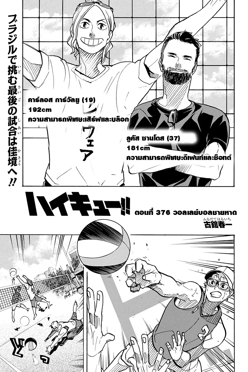 SiamManga Comic online