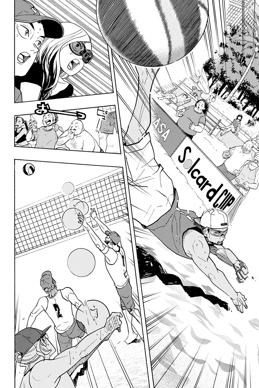 Haikyuu!! - หน้า 1