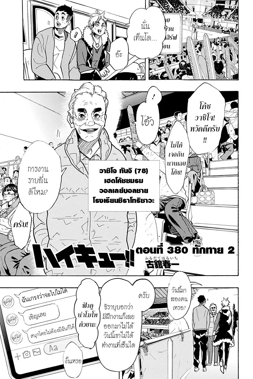 SiamManga Comic online