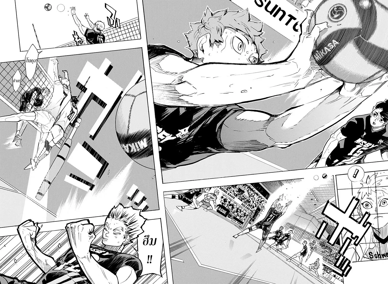 Haikyuu!! - หน้า 10