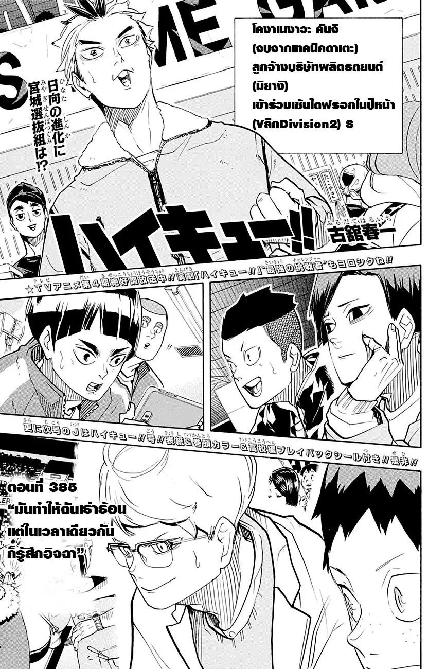 SiamManga Comic online