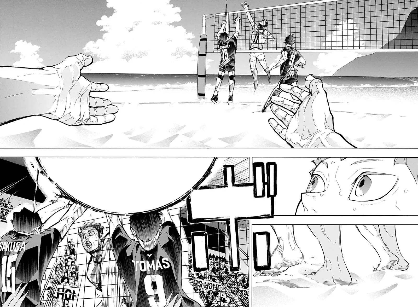 Haikyuu!! - หน้า 5