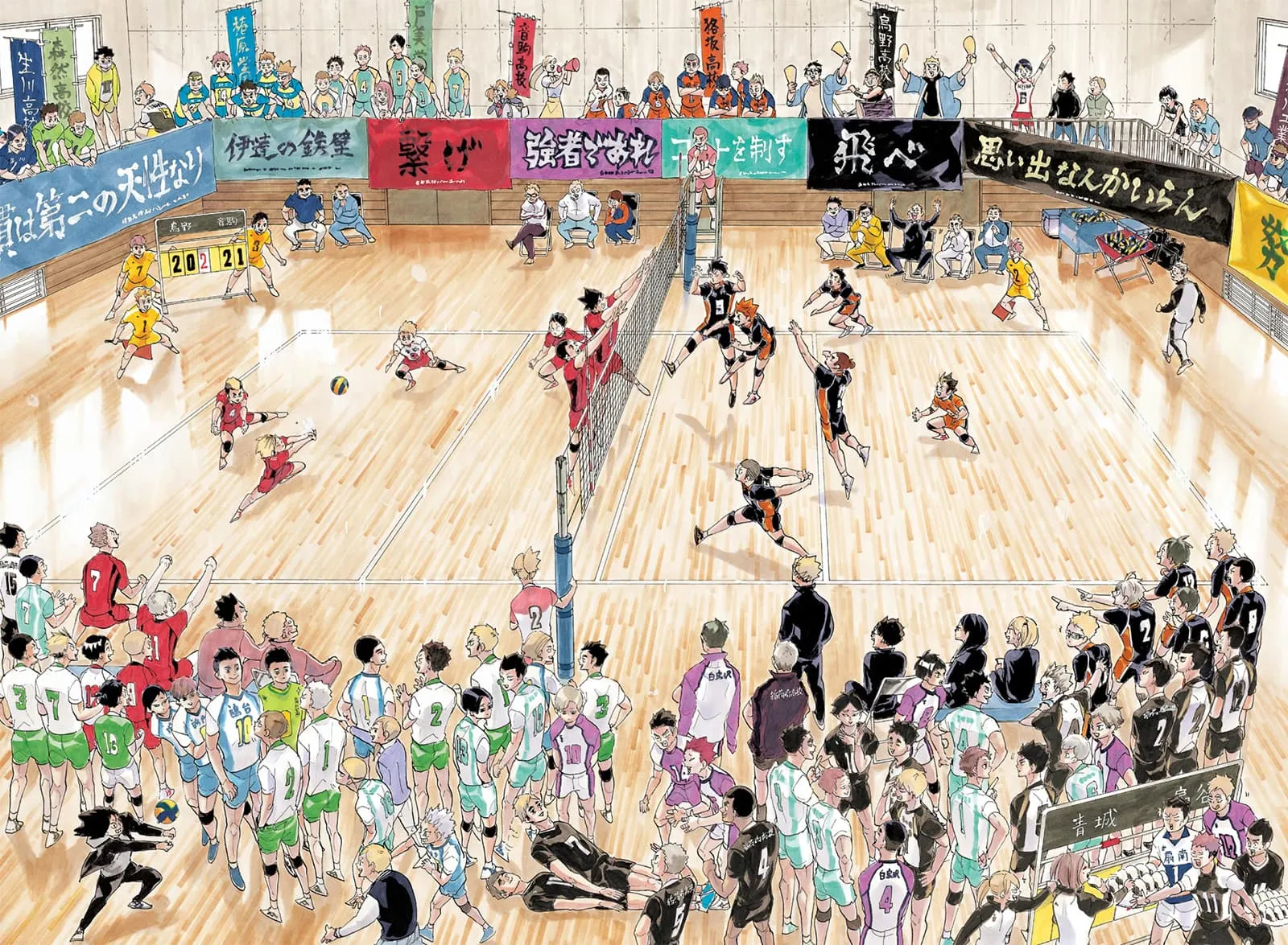 Haikyuu!! - หน้า 1