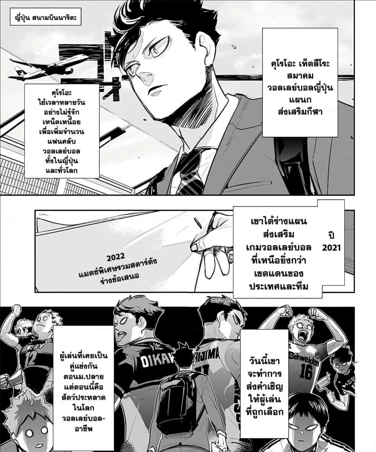 SiamManga Comic online