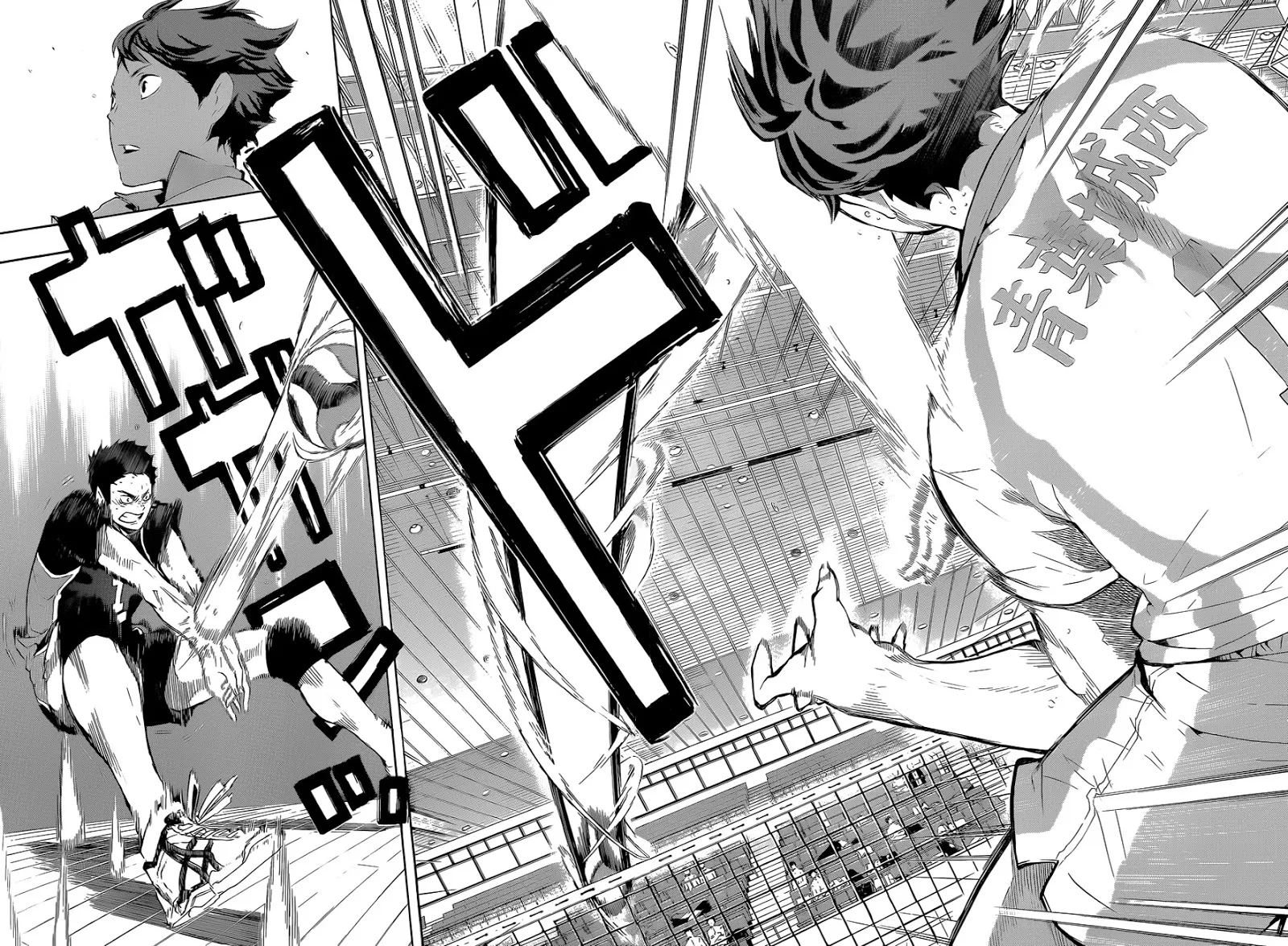 Haikyuu!! - หน้า 9