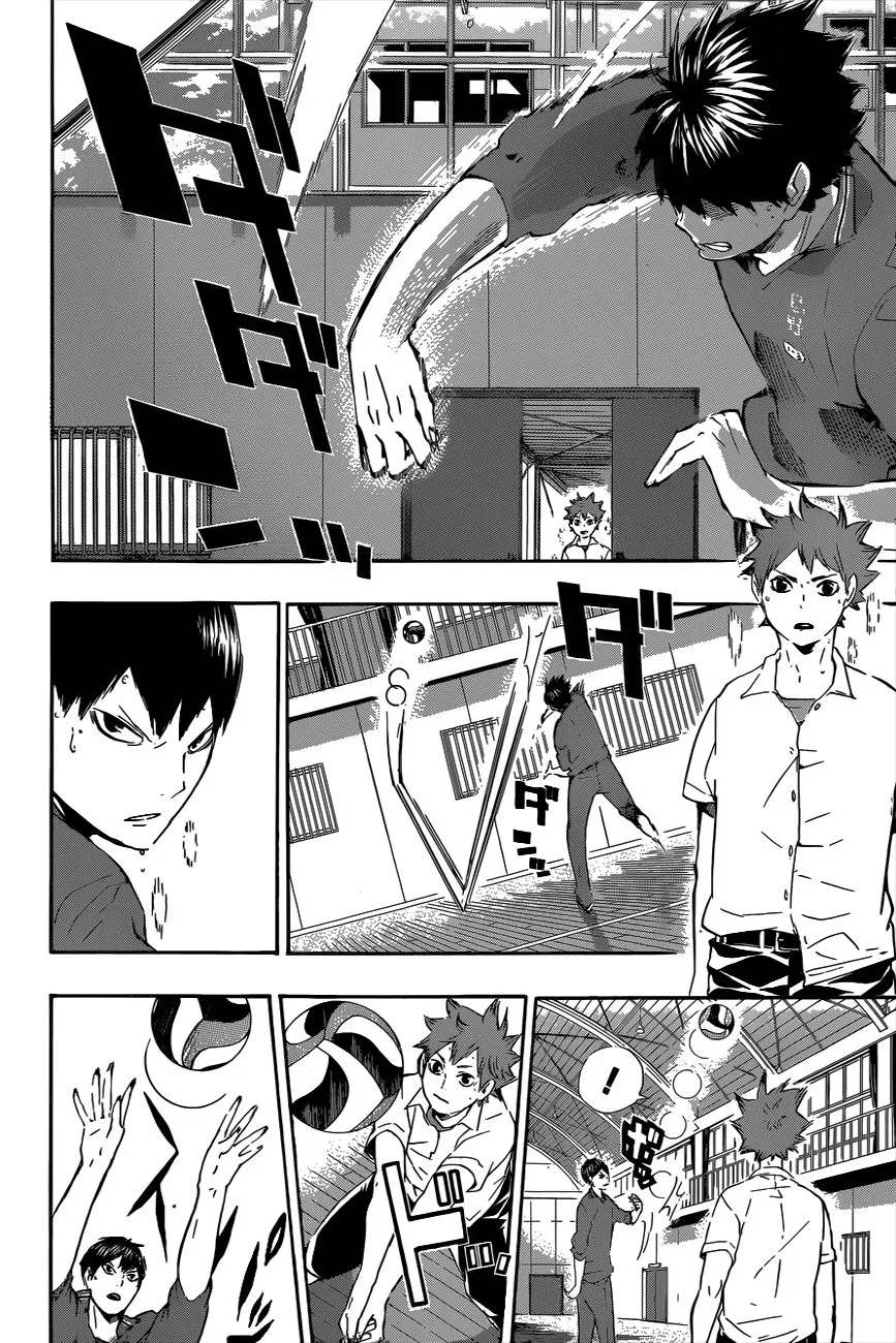 Haikyuu!! - หน้า 3