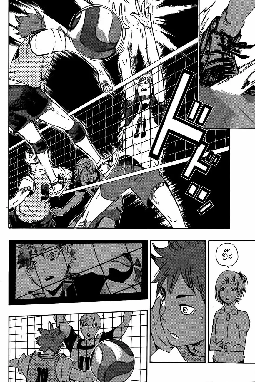 Haikyuu!! - หน้า 6