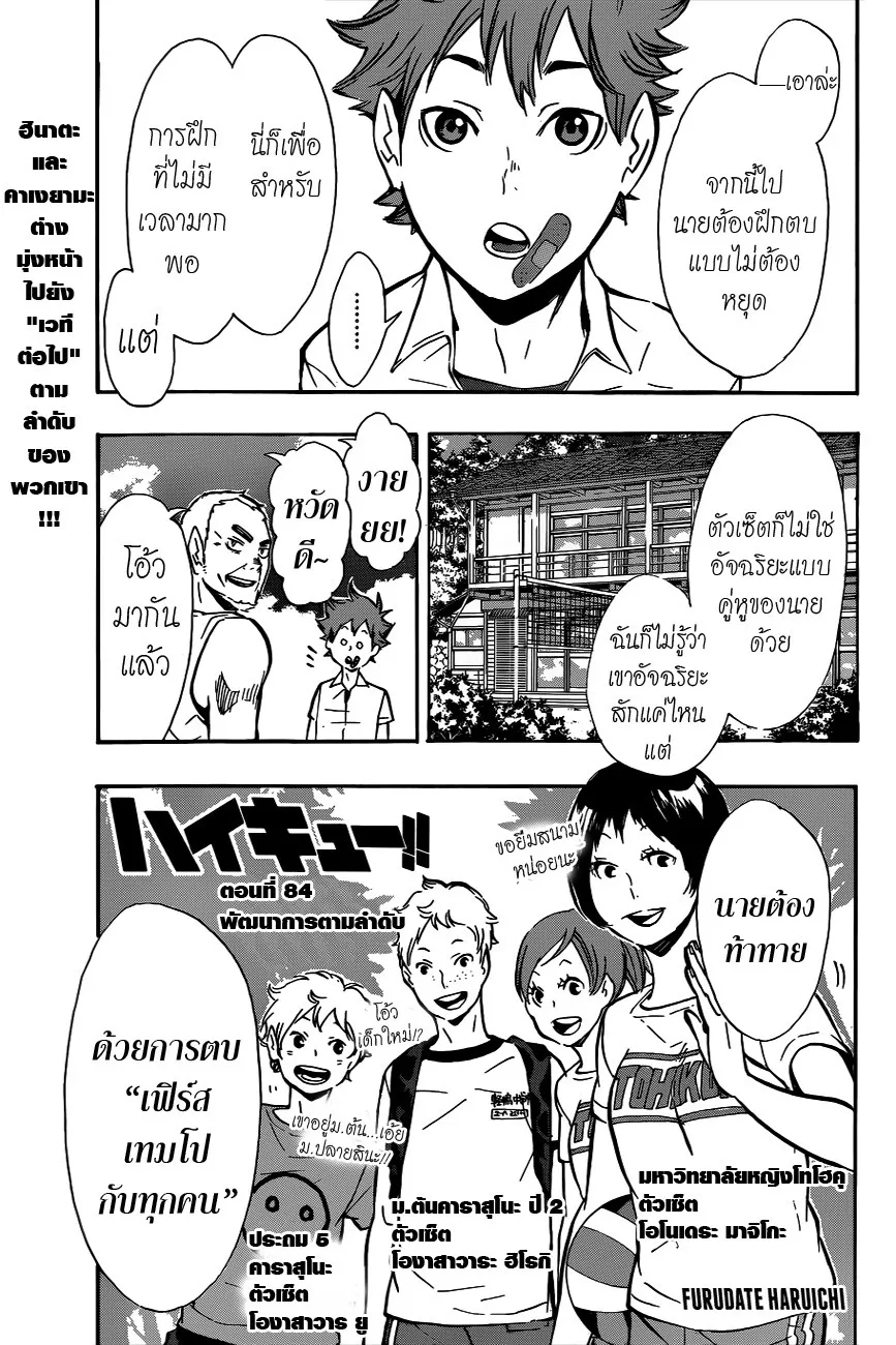 SiamManga Comic online