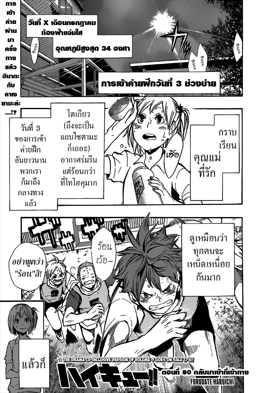 SiamManga Comic online