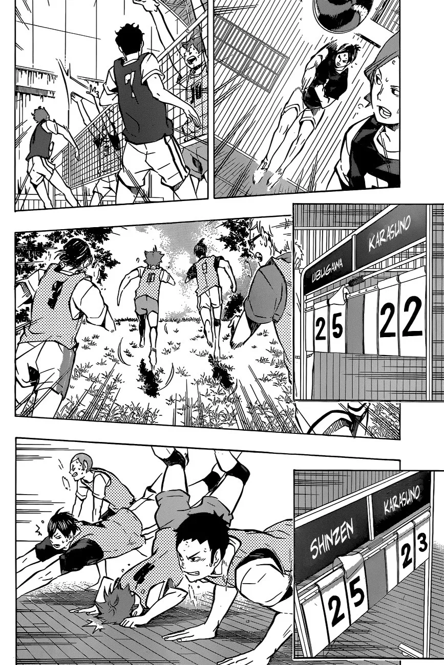 Haikyuu!! - หน้า 7