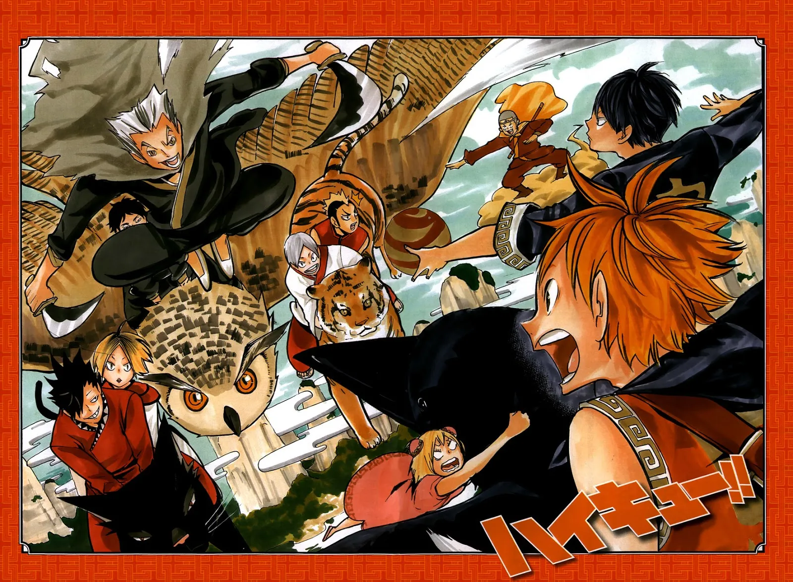 Haikyuu!! - หน้า 2