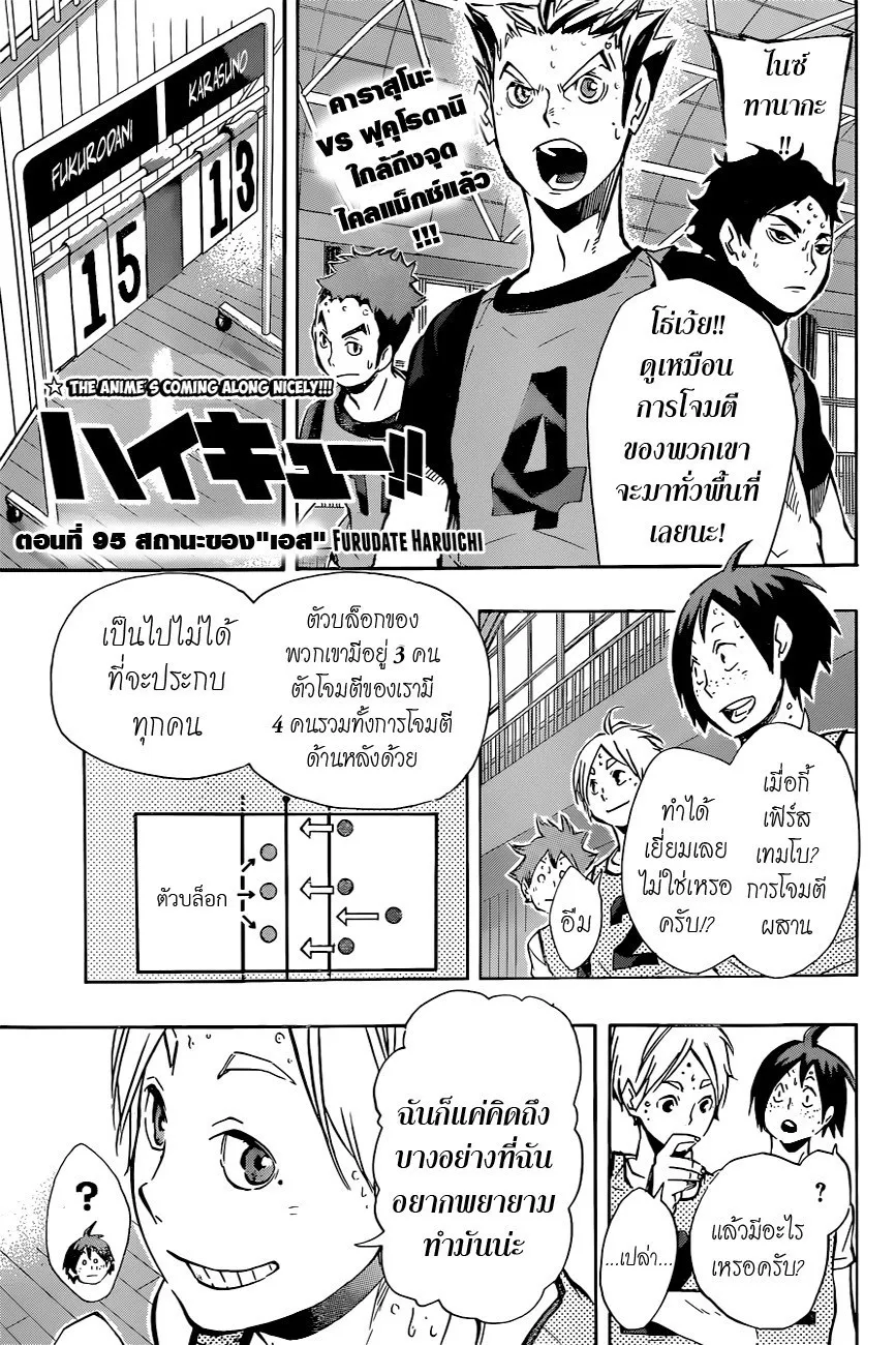 SiamManga Comic online