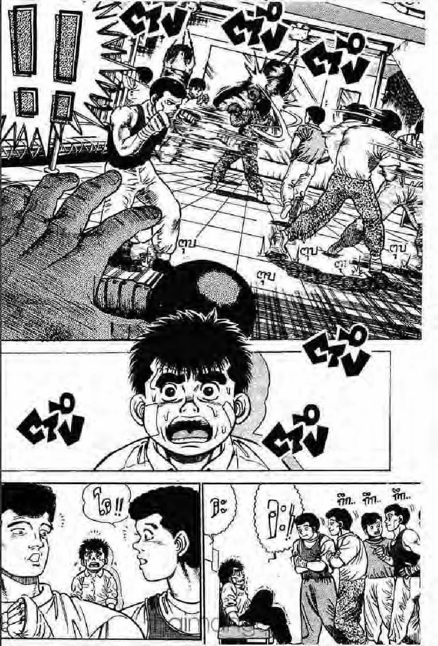 Hajime no Ippo - หน้า 16