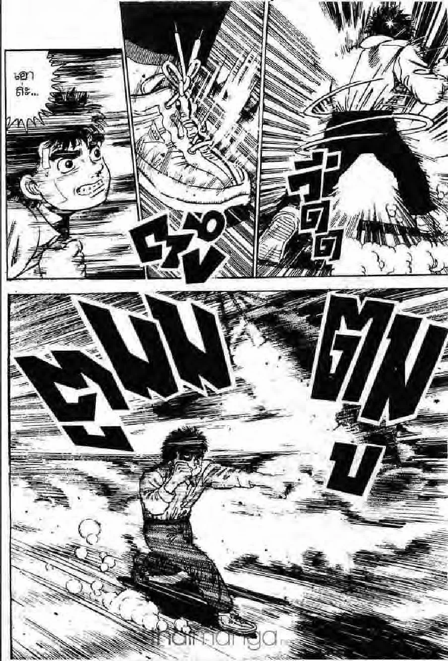 Hajime no Ippo - หน้า 24