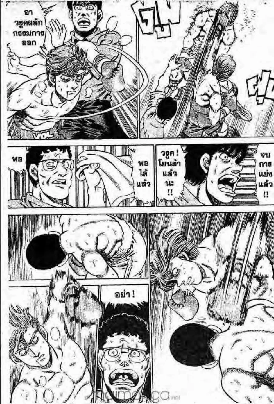 Hajime no Ippo - หน้า 25