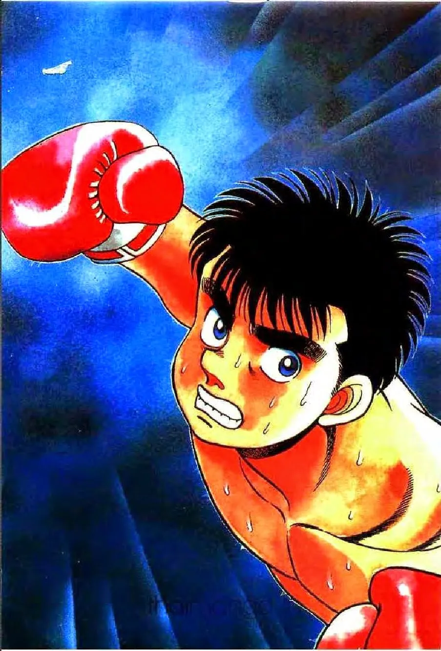 Hajime no Ippo - หน้า 27